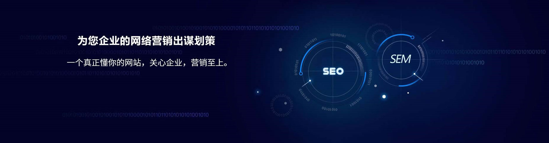 临海sem代理